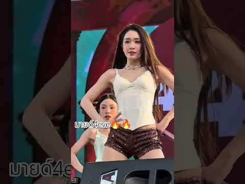 #jj #dance #justinjay #4eve #มายด์4eve #shortsfeed #twice #มาแรงวันนี้ #pov