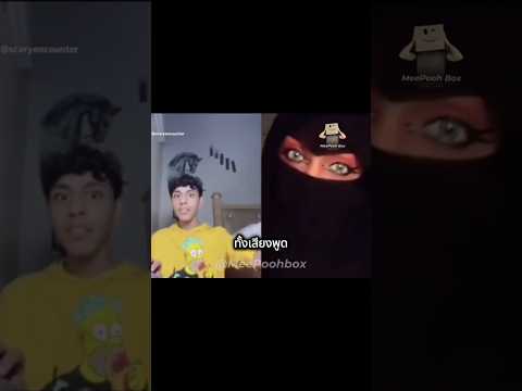 เกิดอะไรขึ้นเมื่อเธอได้ยินเสียงนี้!😱