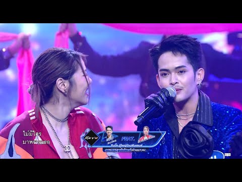 เขามัทรี - แบม  Feat. Wonder Frame