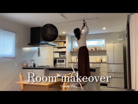 Room makeover | 新居を居心地の良い空間に少しずつ整える主婦の休日 | 旧居の退去立ち会い