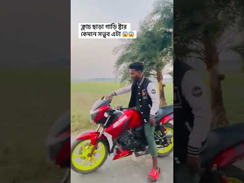 Crazy rider mahedi Vai #youtuber #automobile #stuntgroup #bikeenthusiast #youtubeshorts #stuntsociet
