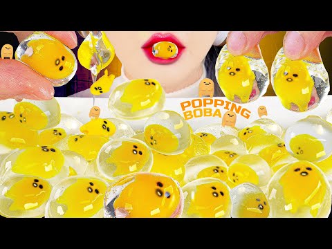 ASMR Gudetama Popping Boba MUKBANG 💙 Water Drop Fried Egg Oho Dessert Tapioca Pearl EATING SOUNDS咀嚼音