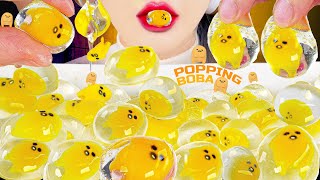 ASMR Gudetama Popping Boba MUKBANG 💙 Water Drop Fried Egg Oho Dessert Tapioca Pearl EATING SOUNDS咀嚼音