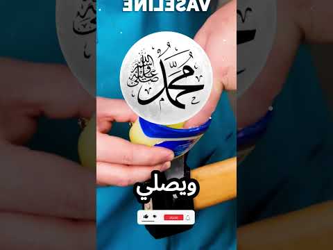 ما كان من الاول يستي😂