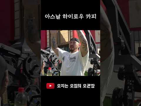 각진 뉴텍