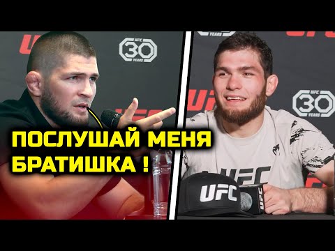 СРОЧНО! Хабиб МОЩНО ОБРАТИЛСЯ к Нурулло Алиеву после его боя! нурулло алиев 2023 последний бой юфс