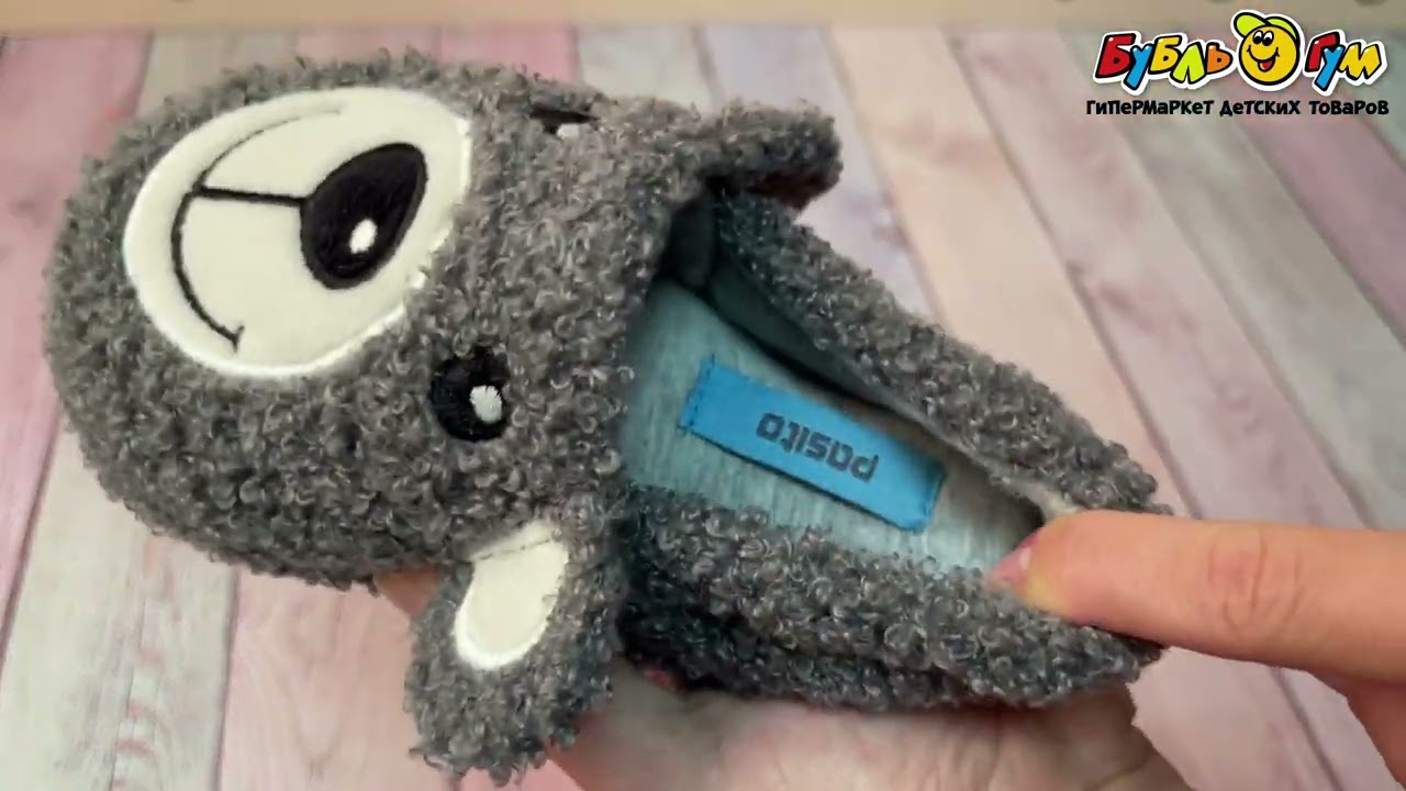 Тапочки Pasito плюшевые с мордочкой мишки серые - видео