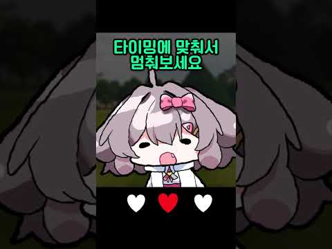이거 가능한 사람?#shorts