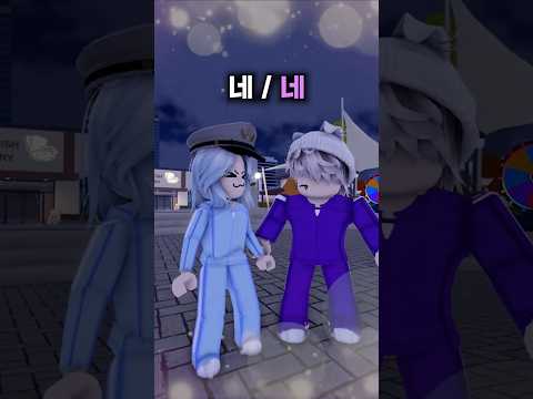 마추와 모스의 커플문답!!