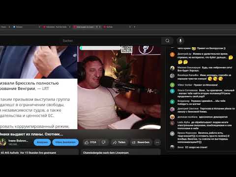 Может ли развалиться ЕС ?