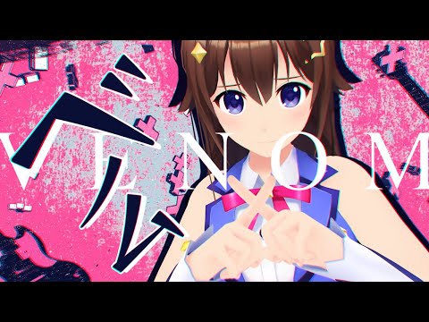 【歌ってみた】ベノム / ときのそら(cover)【かいりきベア】
