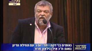 On Avigdor Liberman