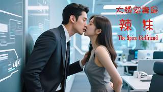 Cinderella Robbed Overbearing Boss of His Money, Then He Stole Her Heart!! | Sweet Love Story Movie!