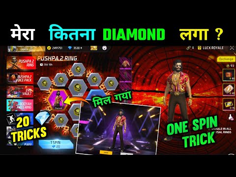 Pushpa 2 Ring Event Me Kitna Diamond Lagega | Pushpa Raj Bundle 1 Spin Tricks | Free Fire New Event