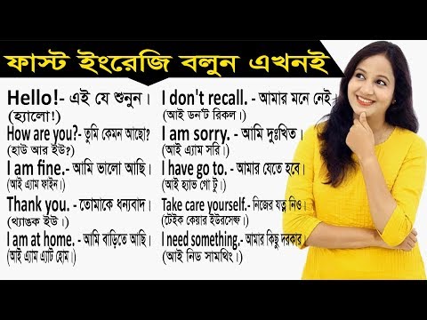 Basic English for beginners -English Learning Tips for Beginners - Learn English Online free#06