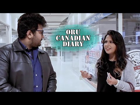 എന്റെ പേര് എങ്ങിനെ അറിയാം | Oru Canadian Diary | Malayalam Movie Scene | Love Story | #shortvideo