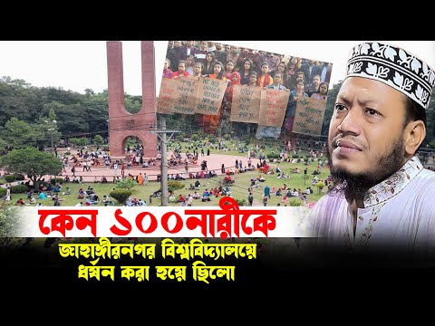 Mufti Amir HaMza New Waz 2025 | আমির হামজা নতুন ওয়াজ |