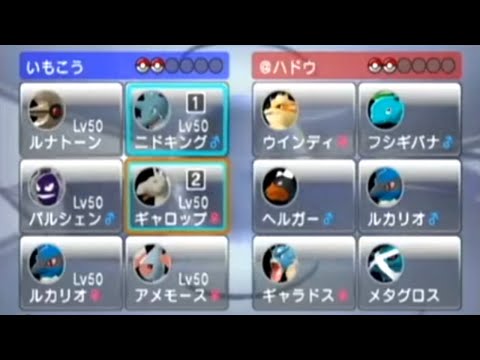 【バトレボ実況】第三十六回　厨ポケ狩り講座！ 失望した!!