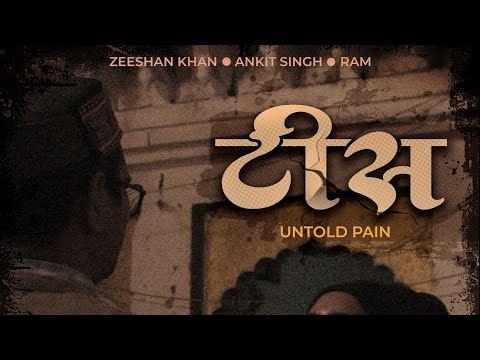 Tees | A tale of two friends separated by unavoidable circumstances | Hindi Short Film