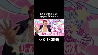 いますぐ闇鍋【闇鍋MAD】