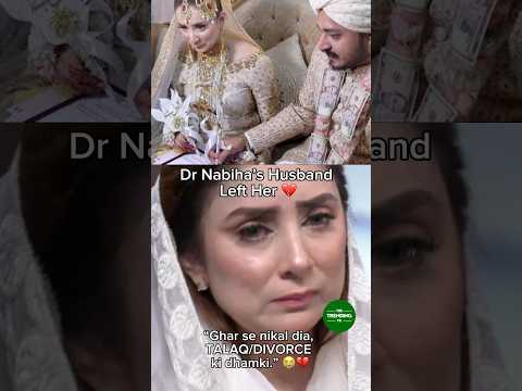 Dr Nabiha Ko Talaq Hogayi ๐ญ๐ | Harris Khokhar