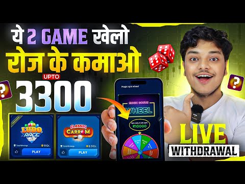 Skill-Based Ludo Game Review