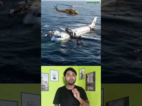 পাইলটের দক্ষতা #foryou #trending