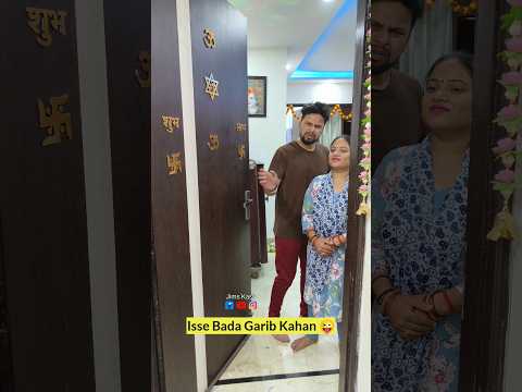 Isse Bada Garib kahan 😜 II Jims Kash #ytshorts #shorts
