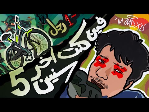 الهواية اللي كانت حتنهي مسيرتي