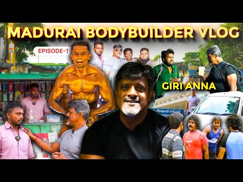 MADURAI BODYBUILDERS VLOG WITH GIRI ANNA |CHENNAI FITNESS