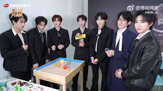 【TNT时代少年团 宋亚轩】时代少年团✘微博之夜专访 之 玩起了沙盘，并表示“胜负欲上来了” 在后台下了将近一小时的五子棋|| 1080HD