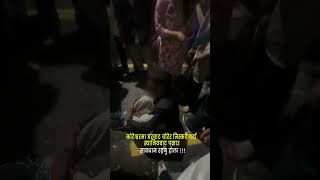 कोटेश्वरमा घरबाट चोरेर निस्कदै गर्दा स्थानियबाट पक्राउ