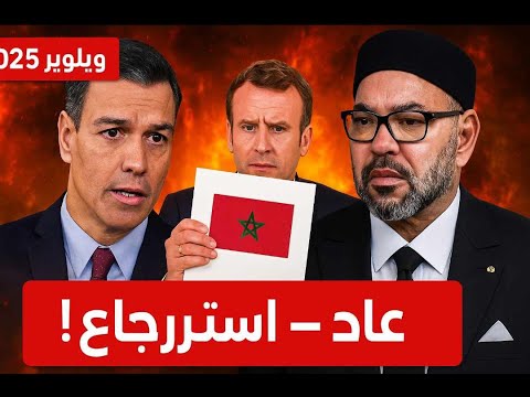 خيانة كبرى تهز الجزائر و اسقاط تبون رسميا