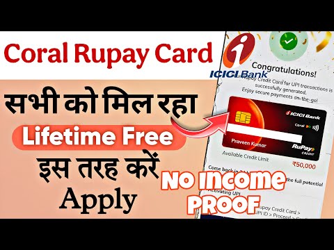 ICICI Coral Rupay Card Card Lifetime Free Offer सबको मिल रहा । इस तरह करें Apply। Pre Approved Offer