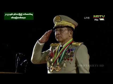 YouTube video thumbnail: Myanmar Forms Interim Government, top General Still in Charge