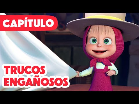 Masha y el Oso 💥 NUEVO CAPÍTULO 2025 💥 Trucos engañosos 🔮🎩✨ (Capítulo 108)