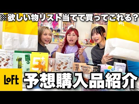 3姉妹で購入品プレゼンし合ったらなぜか彼氏と元カノ断絶するメンヘラ女話に