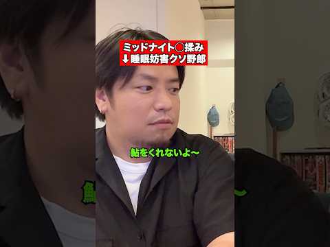 パパピーの原罪 #夫婦