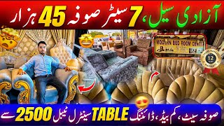 Cheapest Fancy Sofa | Cumbed Sofa | Dinning Table | Wide Range of New Home Furniture Azadi Discount