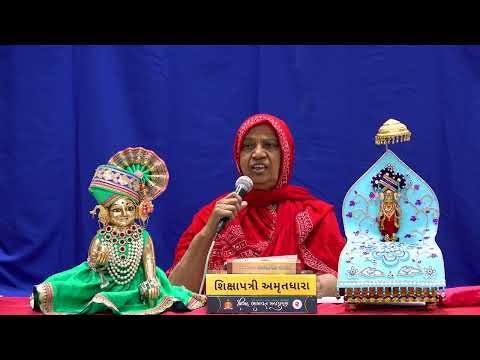 18 Shikshapatri Amtrutdhara Shlok - 34 to 36 || Pu. Mahant Shyambai Fai || Bhuj Mandir1