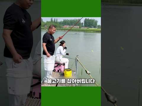 여기 있는 물고기를 다 낚겠습니다