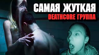 DARKO US самый сумасшедший PROGRESSIVE DEATHCORE который вы слышали ROCK NEWS @darkobandus9645