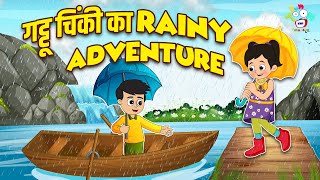 गट्टू चिंकी का Rainy Adventure | Monsoon Special | कार्टून | Hindi Moral Story | Fun and Learn