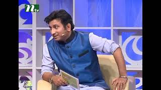 Comedy Reality Show "রূপের আগুন শুধু নিপুনের জ্বলে  না ডাইনির ও জ্বলে" Ha Show হা শো | S4 | EP 25