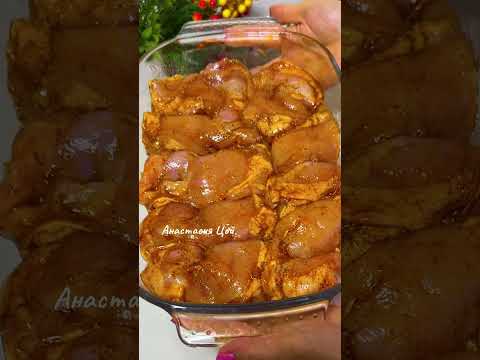 Куриные бедра в сливочном соусе