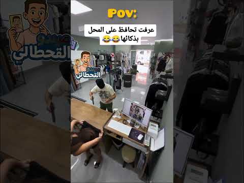 #اكسبلور #هتضحك #ضحك #تحشي #funny #كوميديات #نكت #تحشي