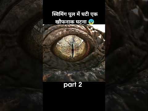 लड़का फस गया स्विमिंग पूल में part 2 😨 #short #anime #cartoon