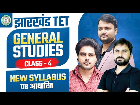 JHARKHAND TET GS CLASS 4 by Sachin Academy live 12:30pm