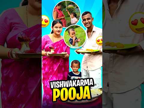Vishwakarma Puja Mini Vlog 😍 - #shorts #minivlog #freefireshorts