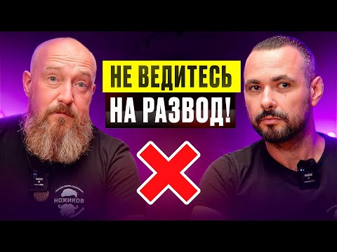 КАК ОБМАНЫВАЮТ ПРИ ПОКУПКЕ НОЖА // Разберём на 6 примерах как не попасться на развод при выборе ножа